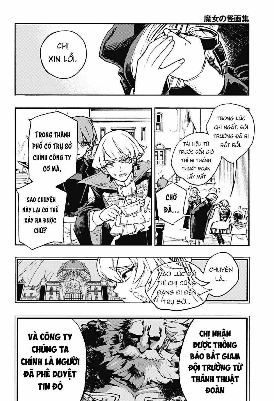 Những Bức Họa Quái Dị Của Phù Thủy: Chapter 19