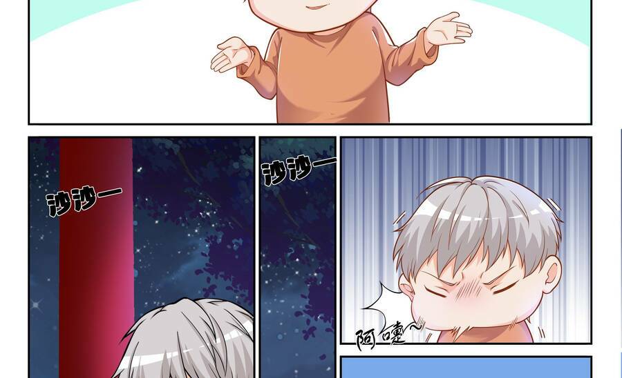 Hệ Thống Giả Dạng: Chapter 5