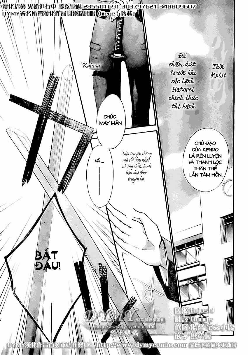 Samurai Drive: Chapter 1