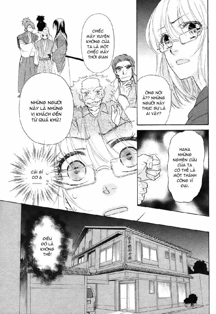 Sengoku Danshi Hana No Ran: Chapter 2