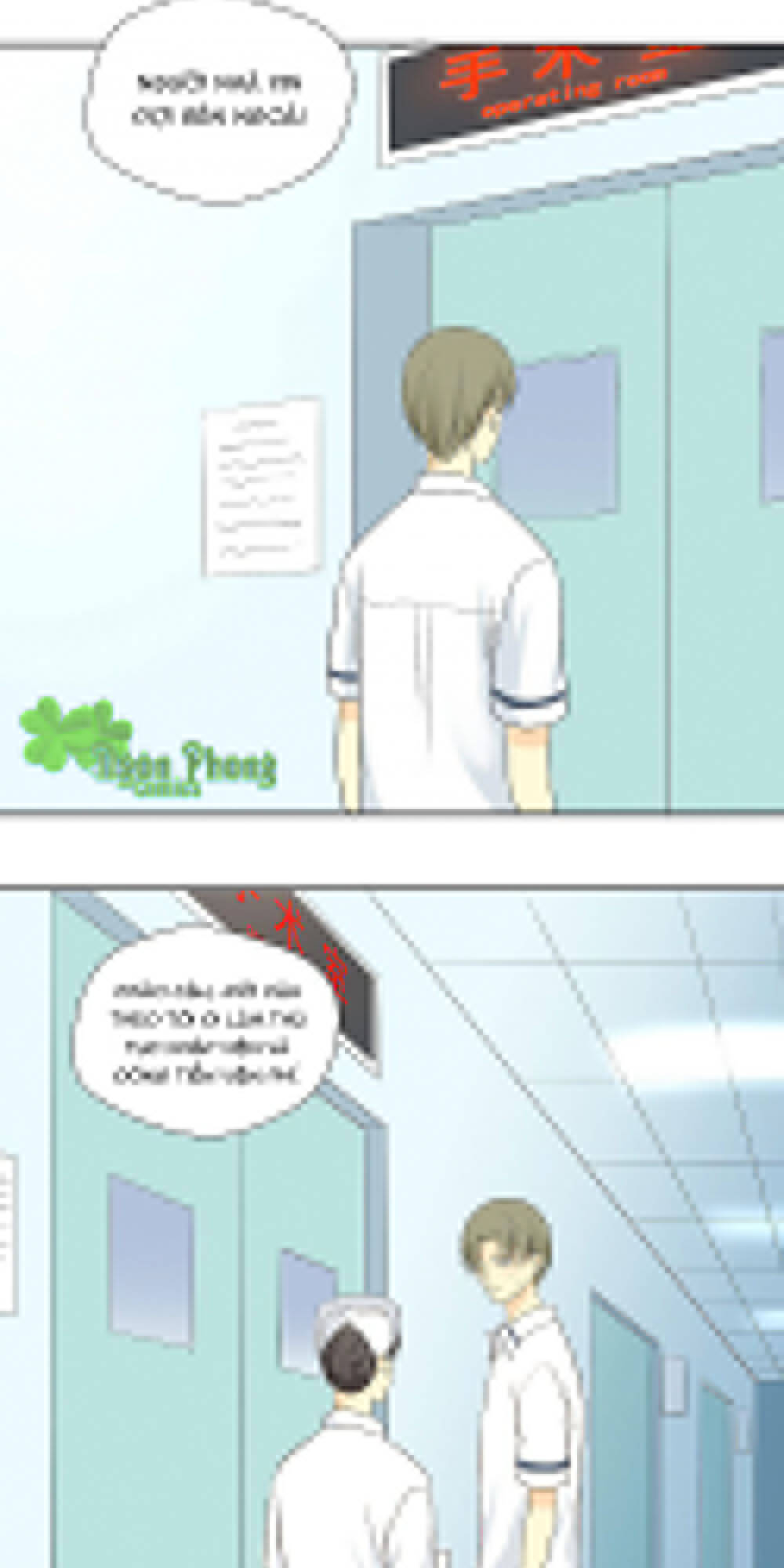 Sinh Sinh Tương Thác: Chapter 2