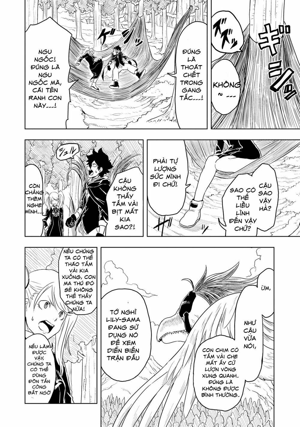 Kokuei No Junk: Chapter 4