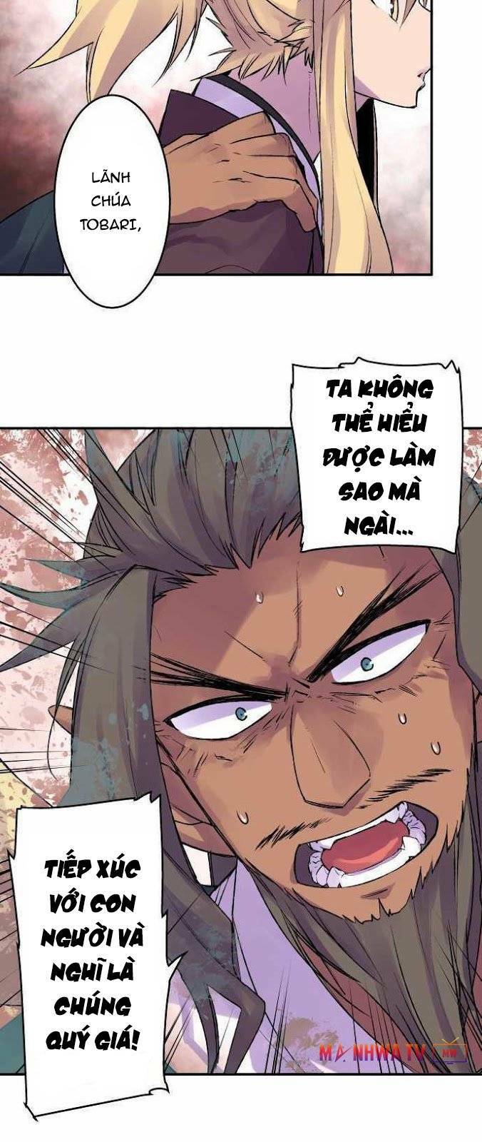 Ake No Tobari: Chapter 108