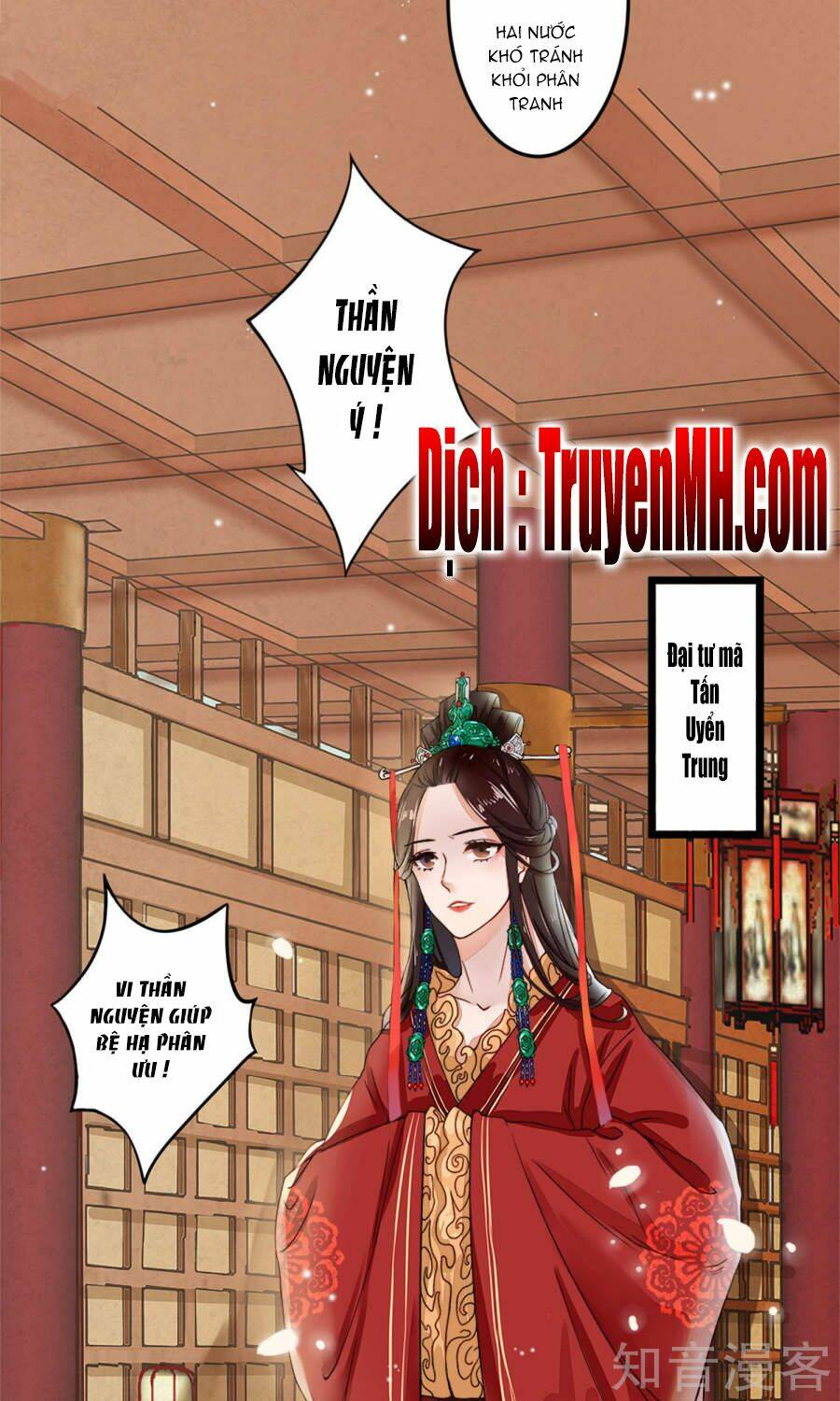 Phượng Hoàng Tê Lâm: Chapter 1