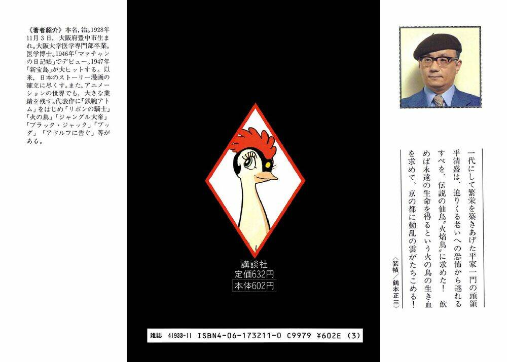 Chim Lửa: Chapter 89