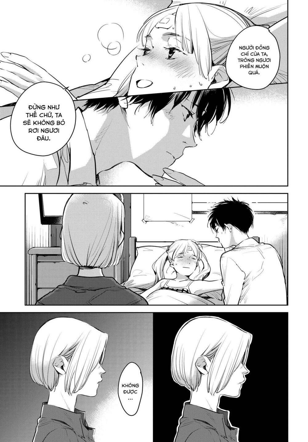 Okashiratsuki: Chapter 14