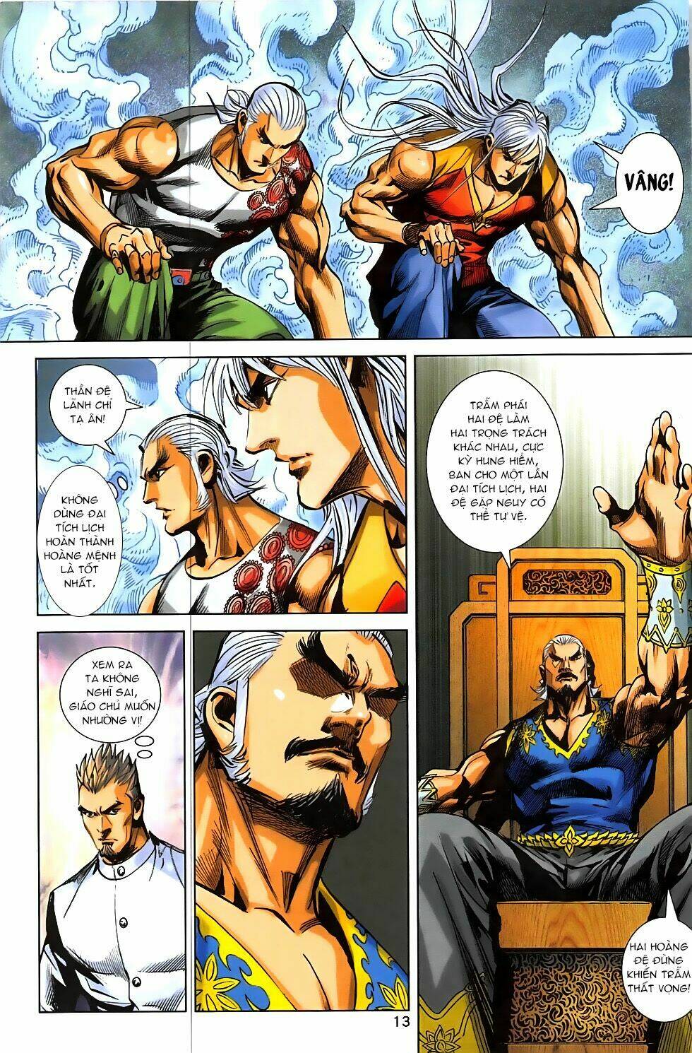 Hoàng Giả Chi Lộ: Chapter 2.1