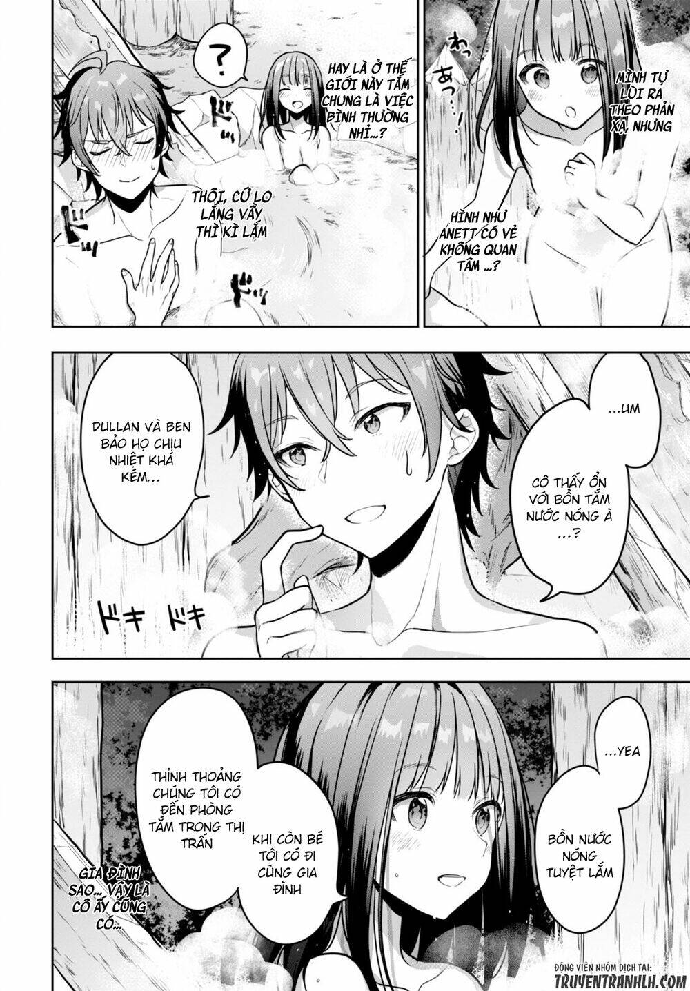 Next Life: Chapter 2