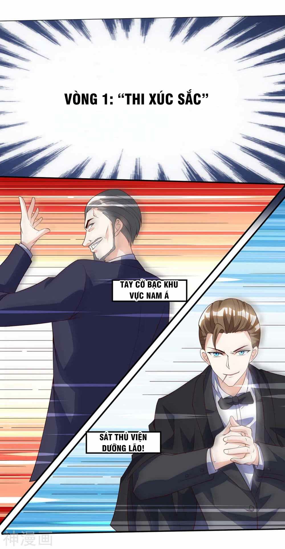 Thần Cấp Thấu Thị: Chapter 82