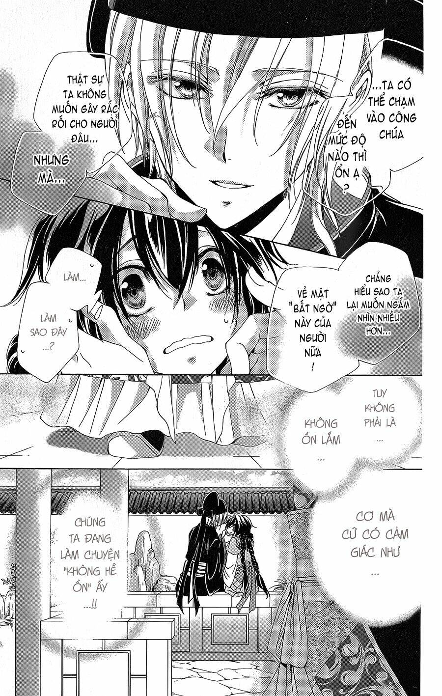 Hyakka Mangekyou: Chapter 6