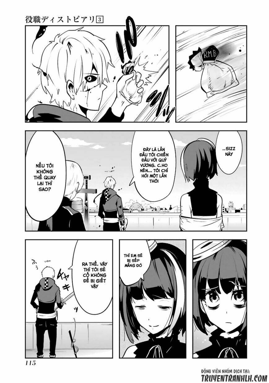 Yakushoku Distpiari - Gesellshaft Blue: Chapter 19