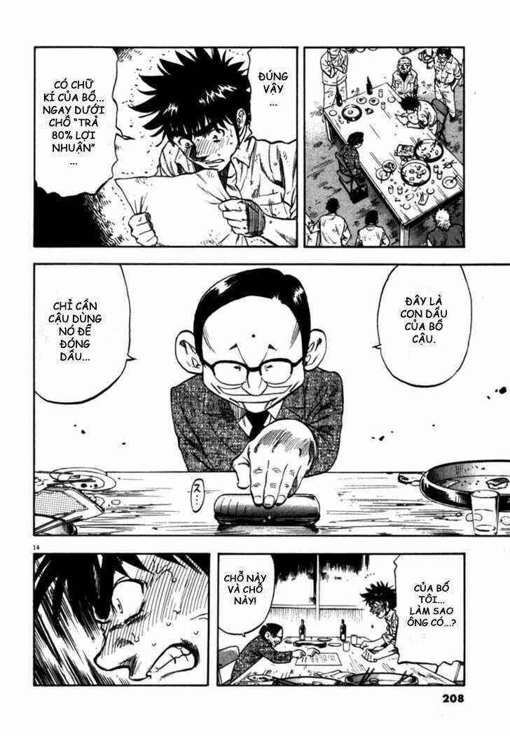 Waga Na Wa Umishi: Chapter 28