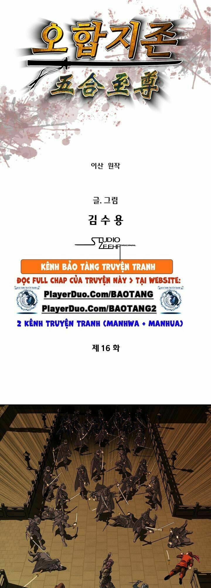 Ngũ Hợp Chí Tôn: Chapter 16