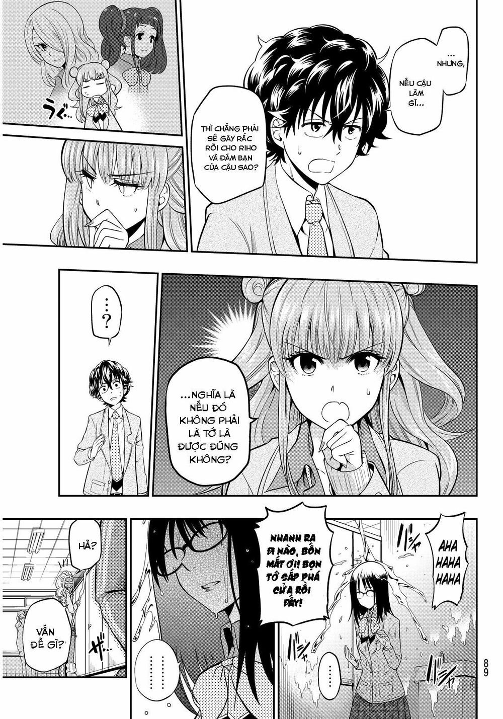 Hoshino, Me O Tsubutte: Chapter 3