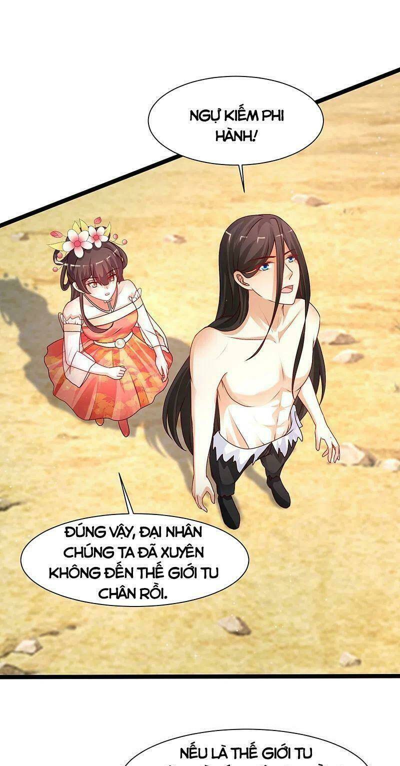 Tối Cường Vận Đào Hoa: Chapter 246