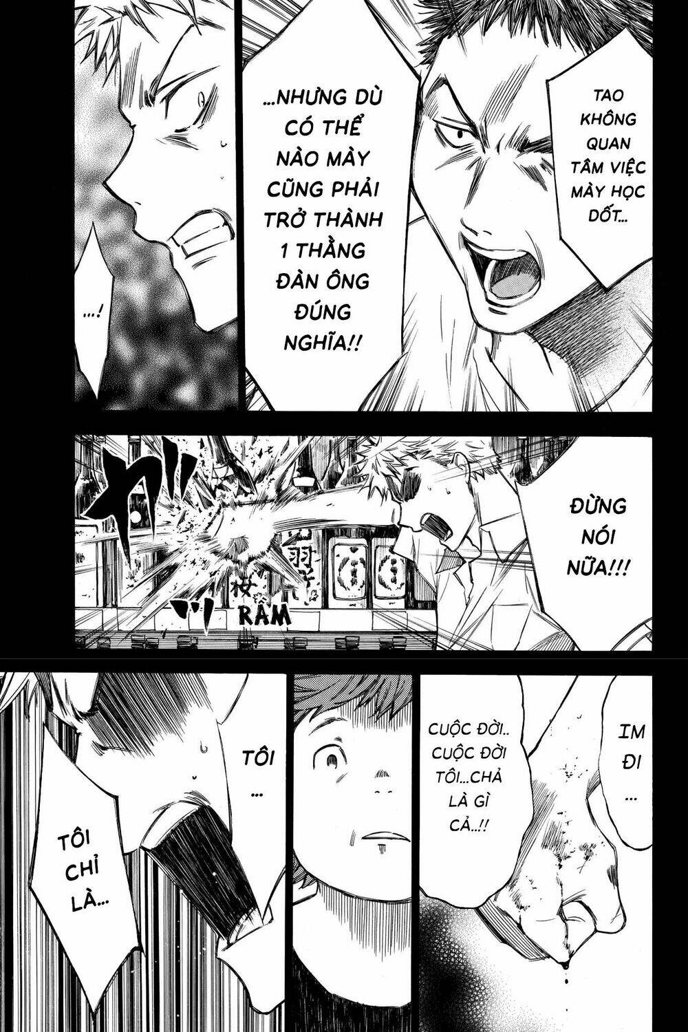 Hone Ga Kusaru Made: Chapter 34