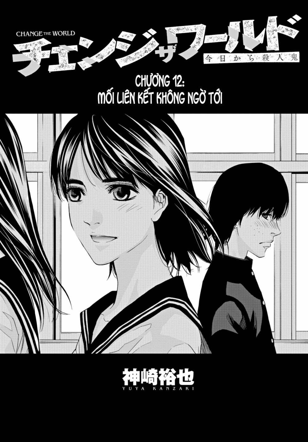 Change The World (Kanzaki Yuuya): Chapter 12