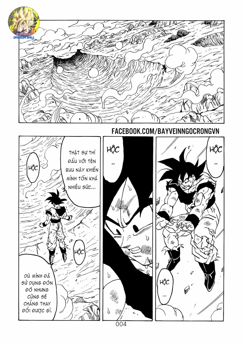 Dragon Ball After: Chapter 16