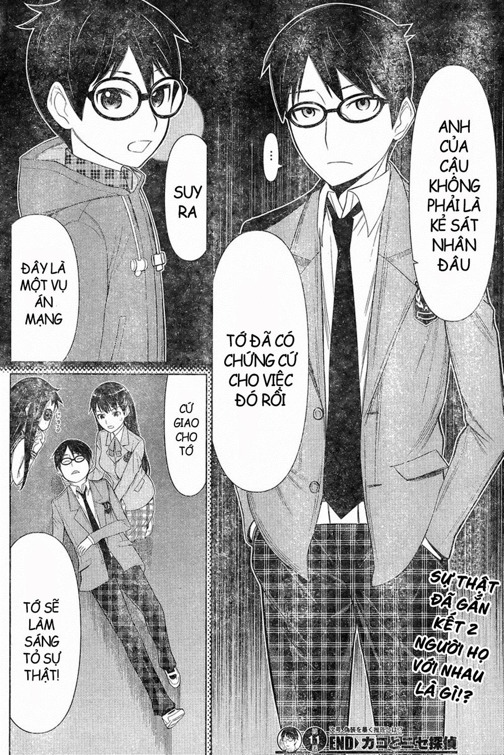 Kako Và Thám Tử Nise: Chapter 11