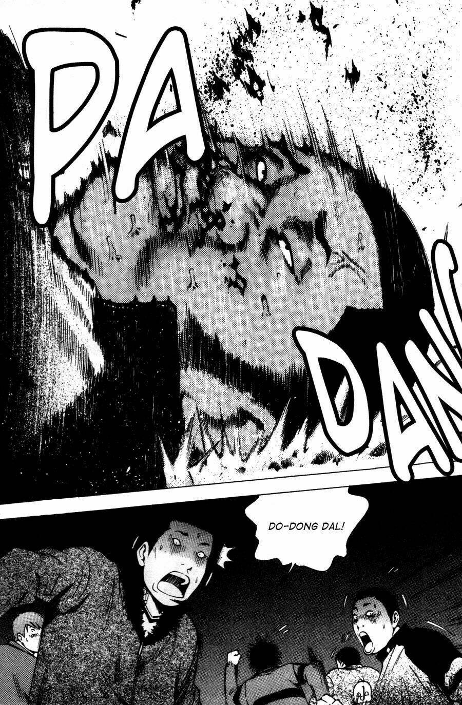 High School: Chapter 21