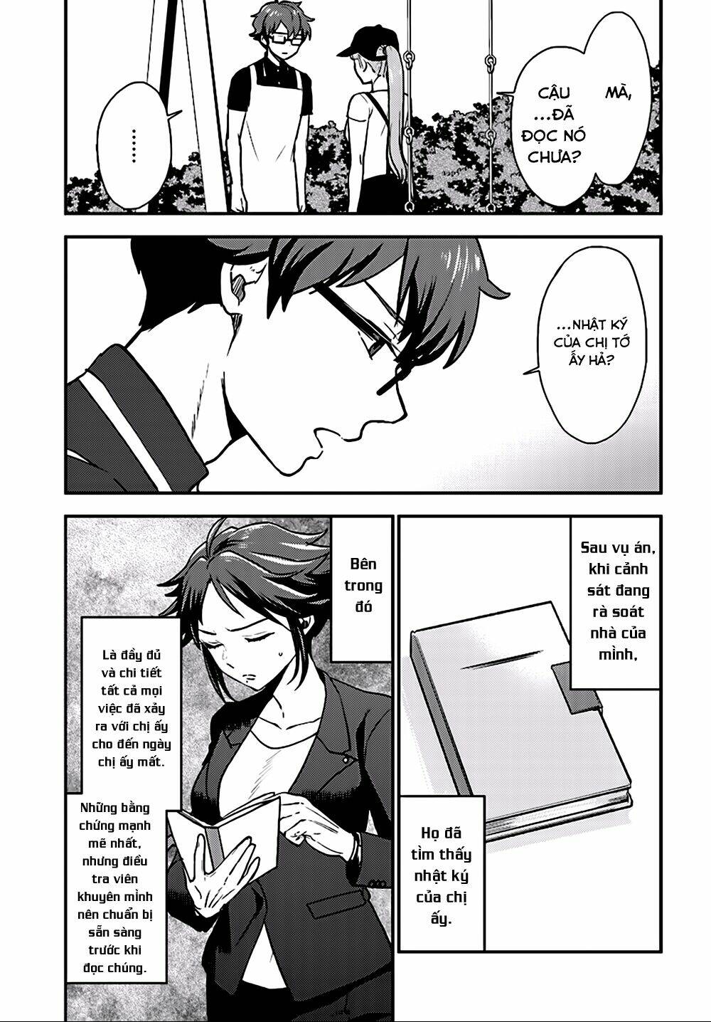 Mayonaka No X Giten: Chapter 27