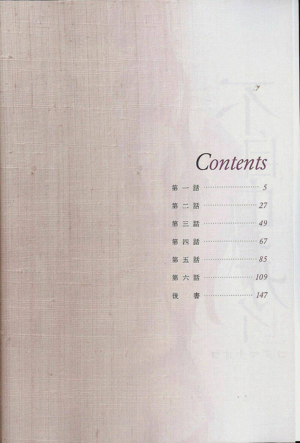 Fujiyuu Sekai: Chapter 1