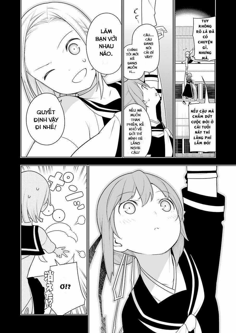 Ear's Gift - Mimikaki Sensei: Chapter 1