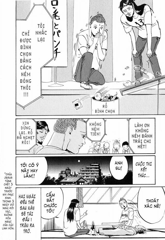 Saint Oniisan: Chapter 4