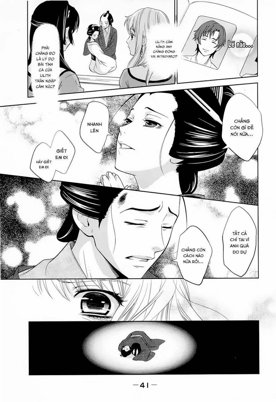 Macross Frontier: Sheryl Kiss In The Galaxy: Chapter 0