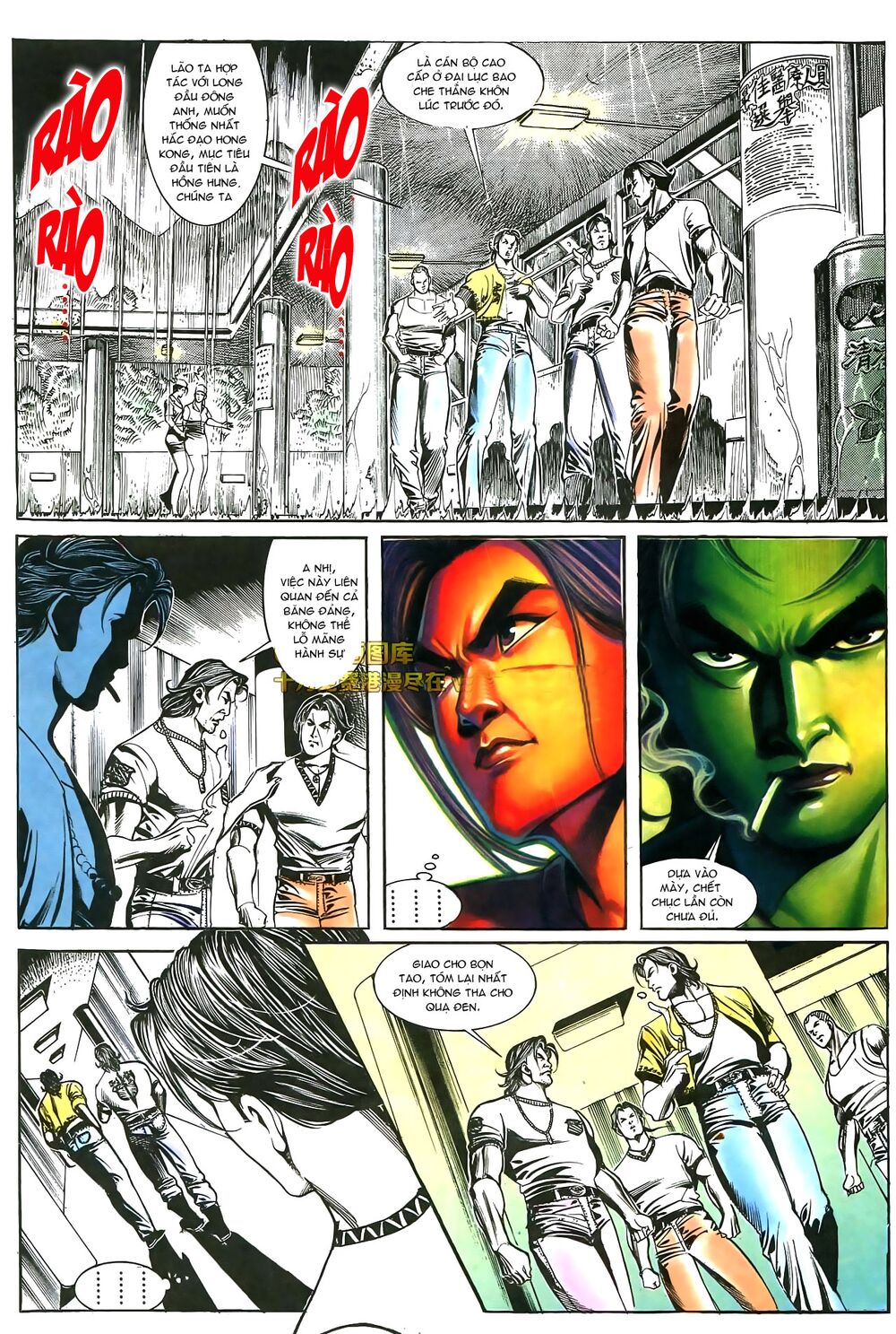 Người Trong Giang Hồ: Chapter 177: Tam Bão Nhân Duyên