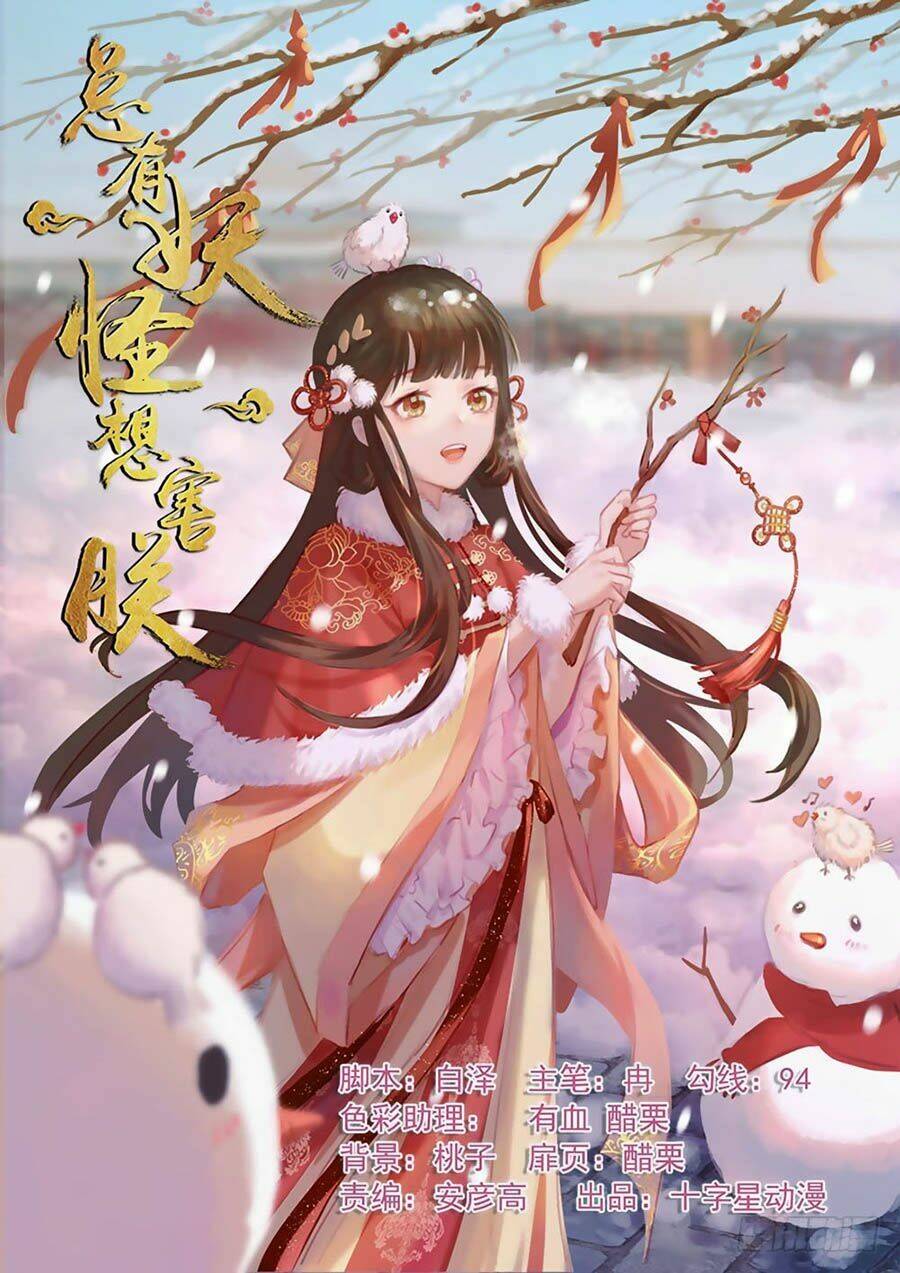 Luôn Có Yêu Quái: Chapter 280