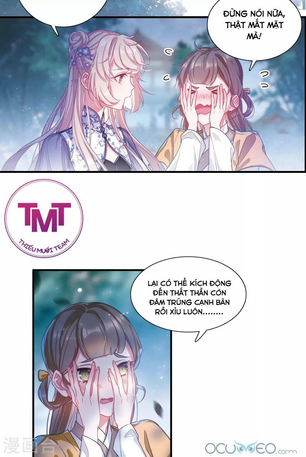 Danh Kiếm Chủng: Chapter 12