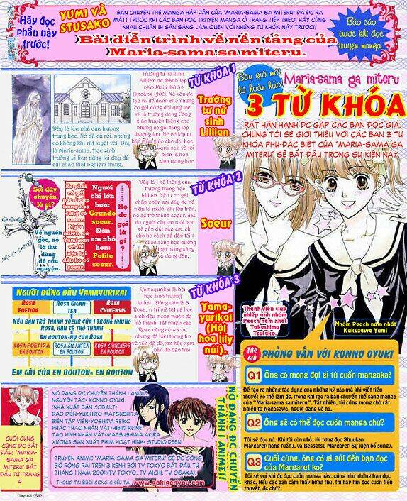 Maria-Sama Ga Miteru: Chapter 1