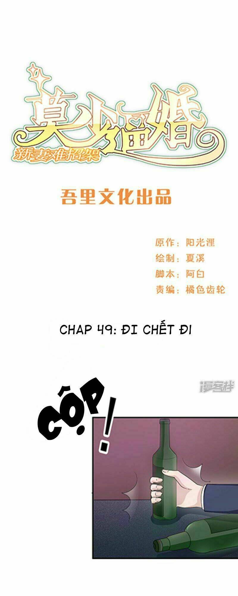 Mạc Thiếu Bức Hôn: Vợ Mới Khó Chống Đỡ: Chapter 49