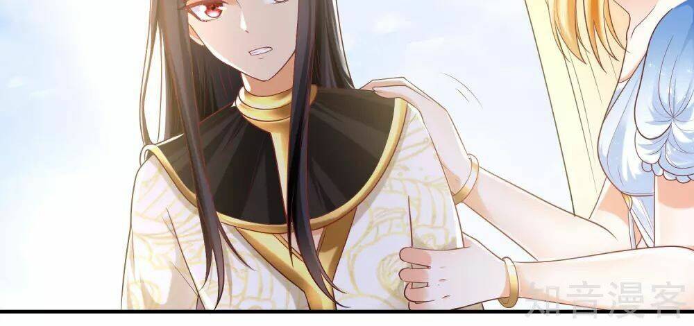 Sủng Hậu Của Vương: Chapter 69