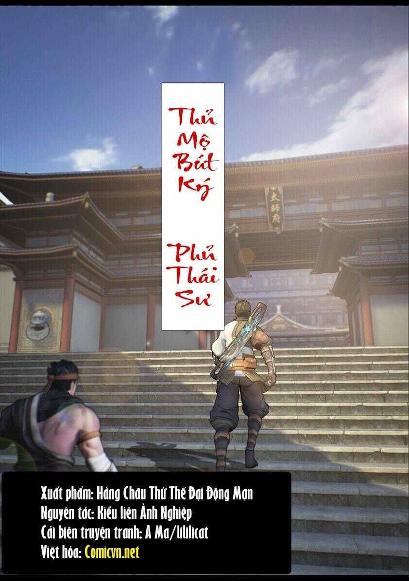 Thủ Mộ Bút Ký: Chapter 60