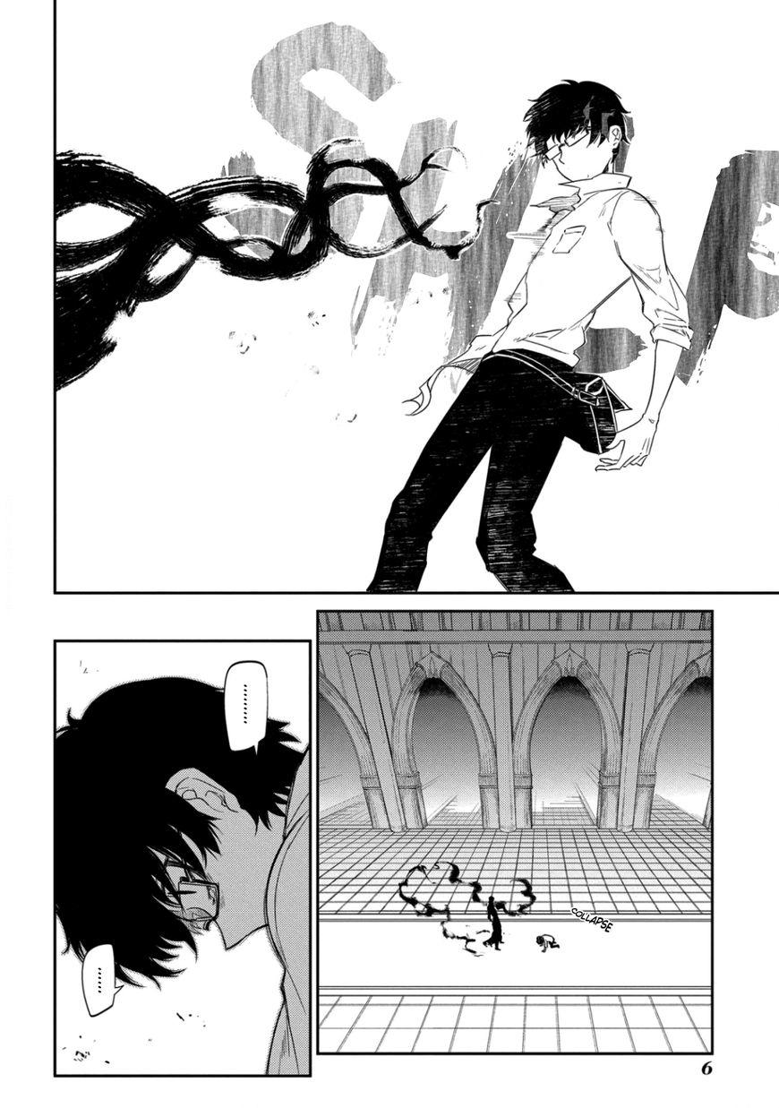 Reincarnation No Kaben: Chapter 27