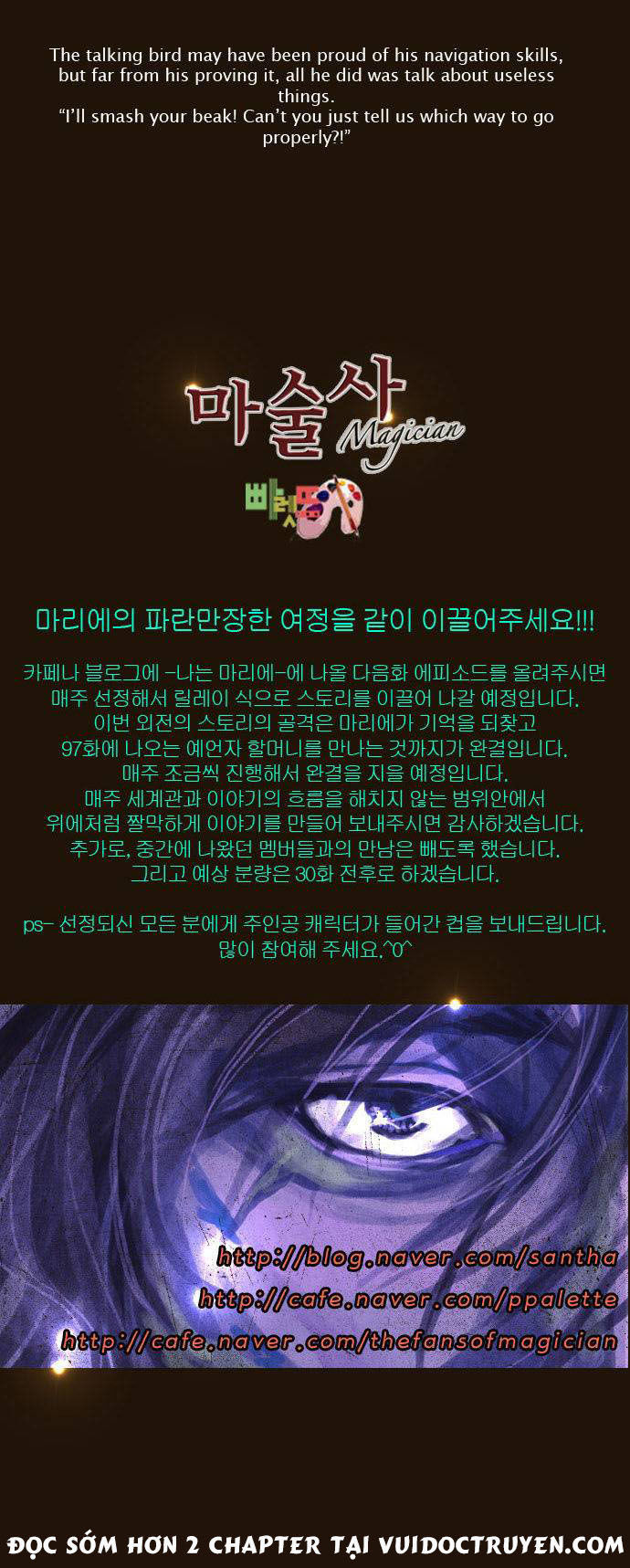 Magician: Chapter 123