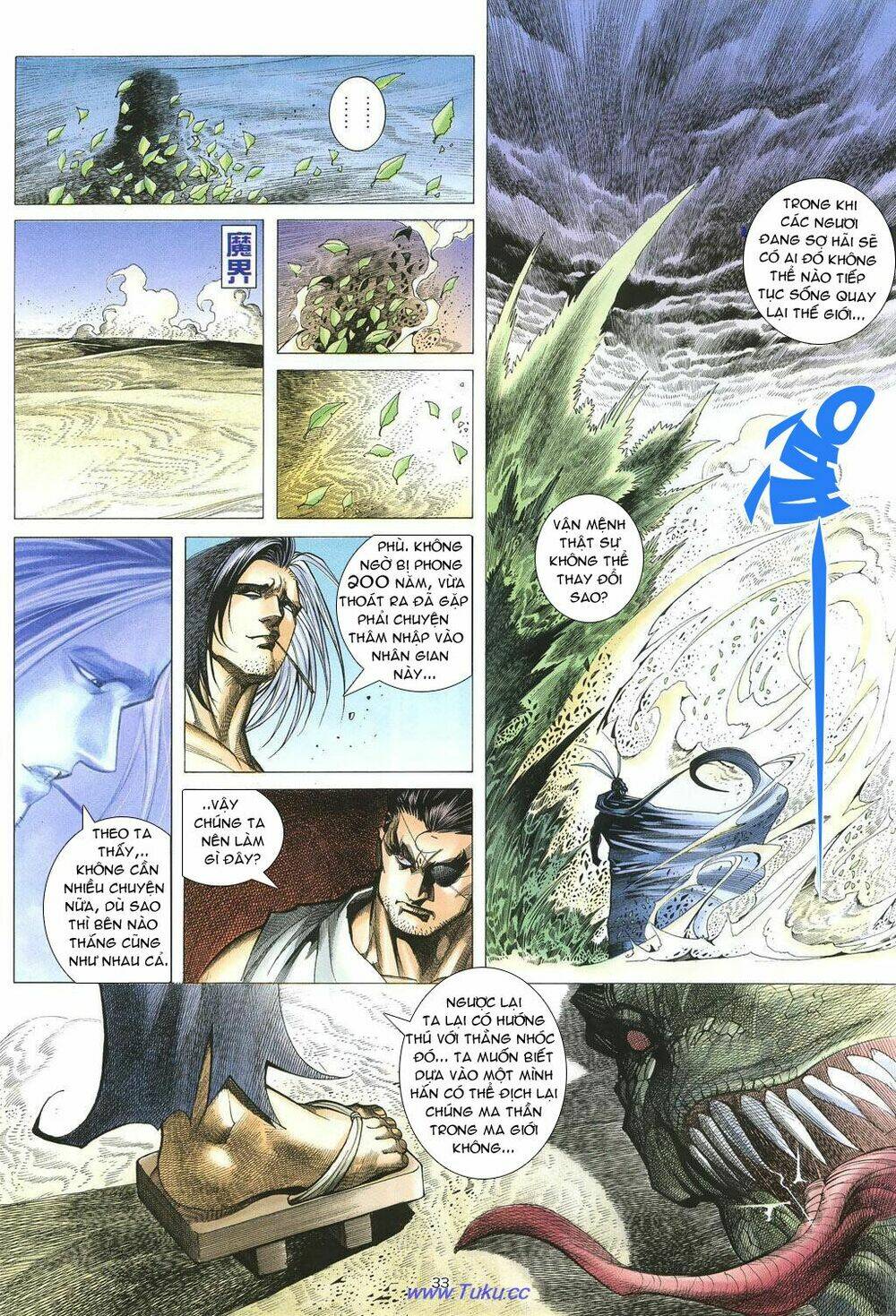 Chiến Thần Ký: Chapter 19