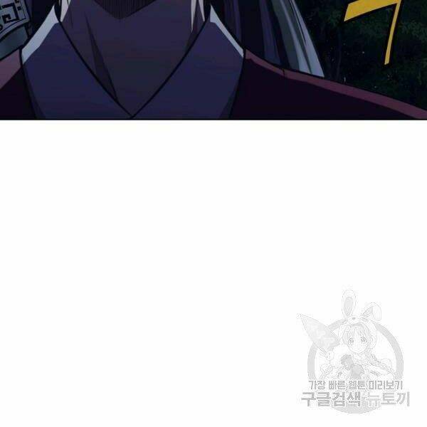 Thiên Võ Chiến Thần: Chapter 37