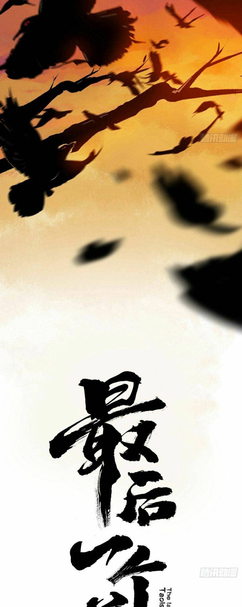 Huyền Thoại Đạo Sĩ: Chapter 2