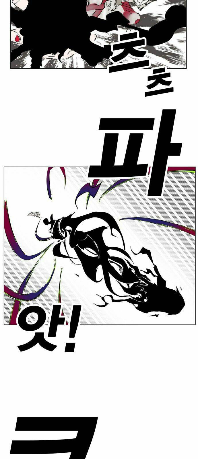 Hard Core Leveling Warrior: Chapter 167