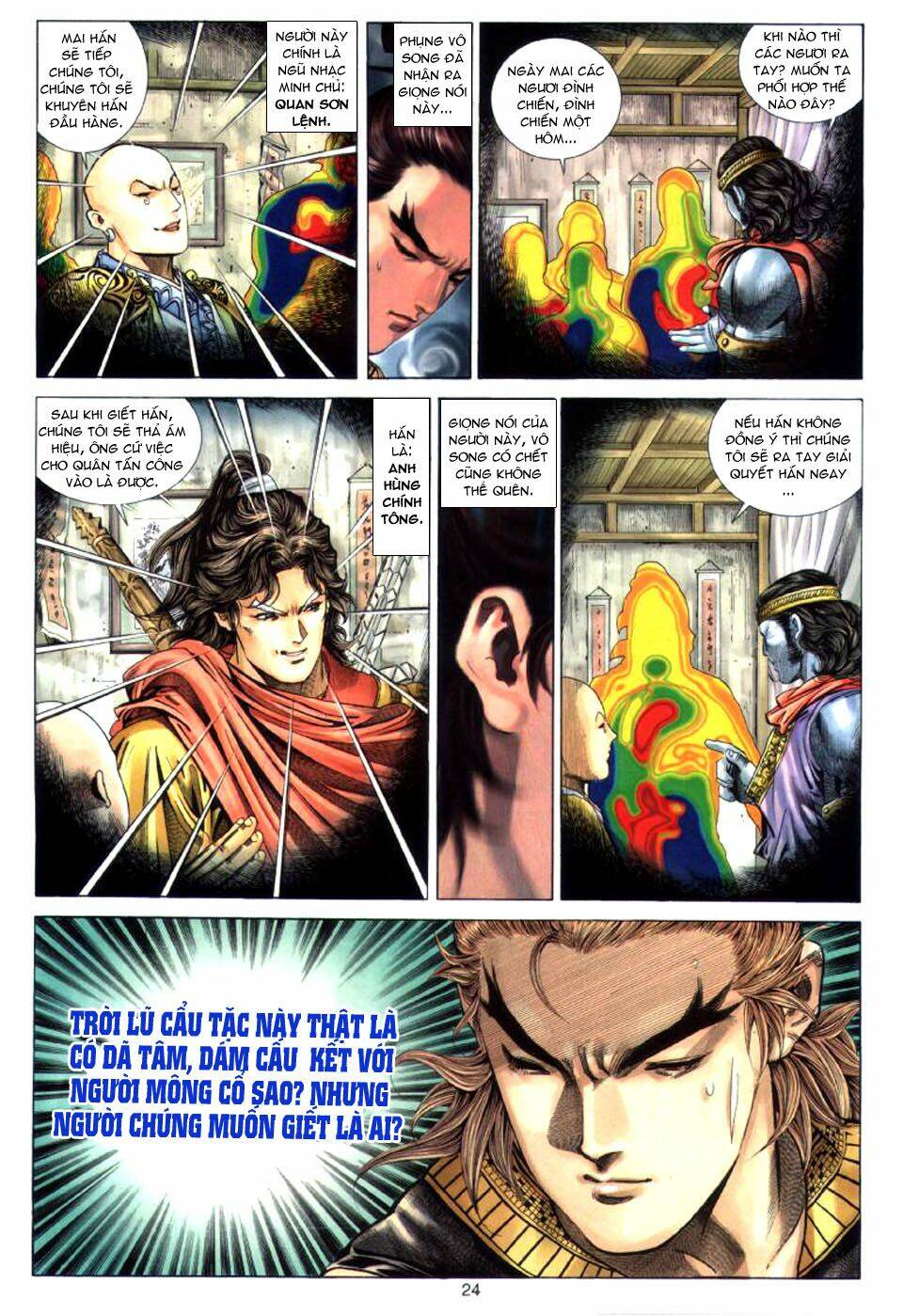 Tuyệt Thế Vô Song: Chapter 25