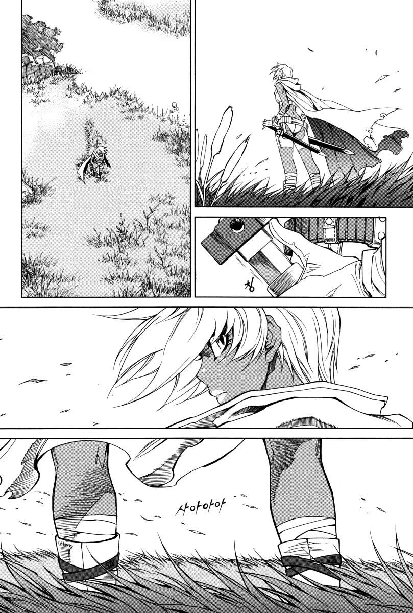 Dark Air: Chapter 34