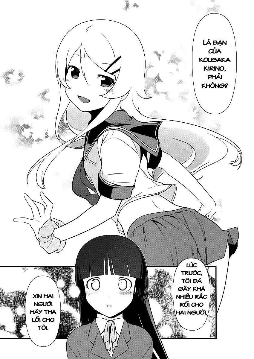 My Junior Cant Be This Cute: Chapter 4