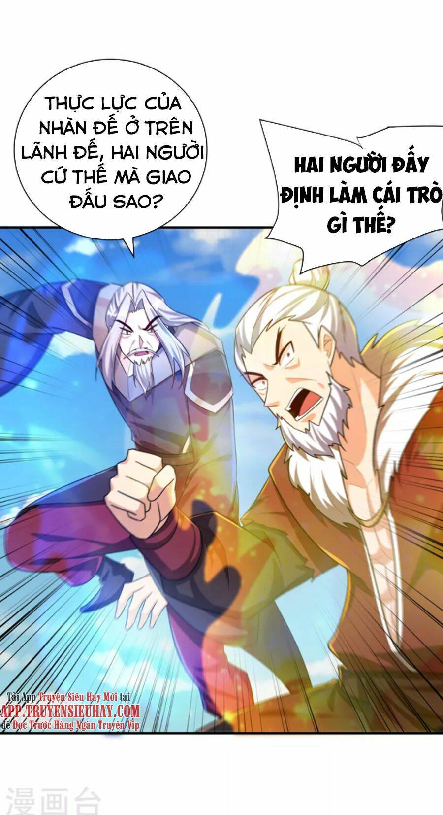 Yêu Giả Vi Vương: Chapter 276