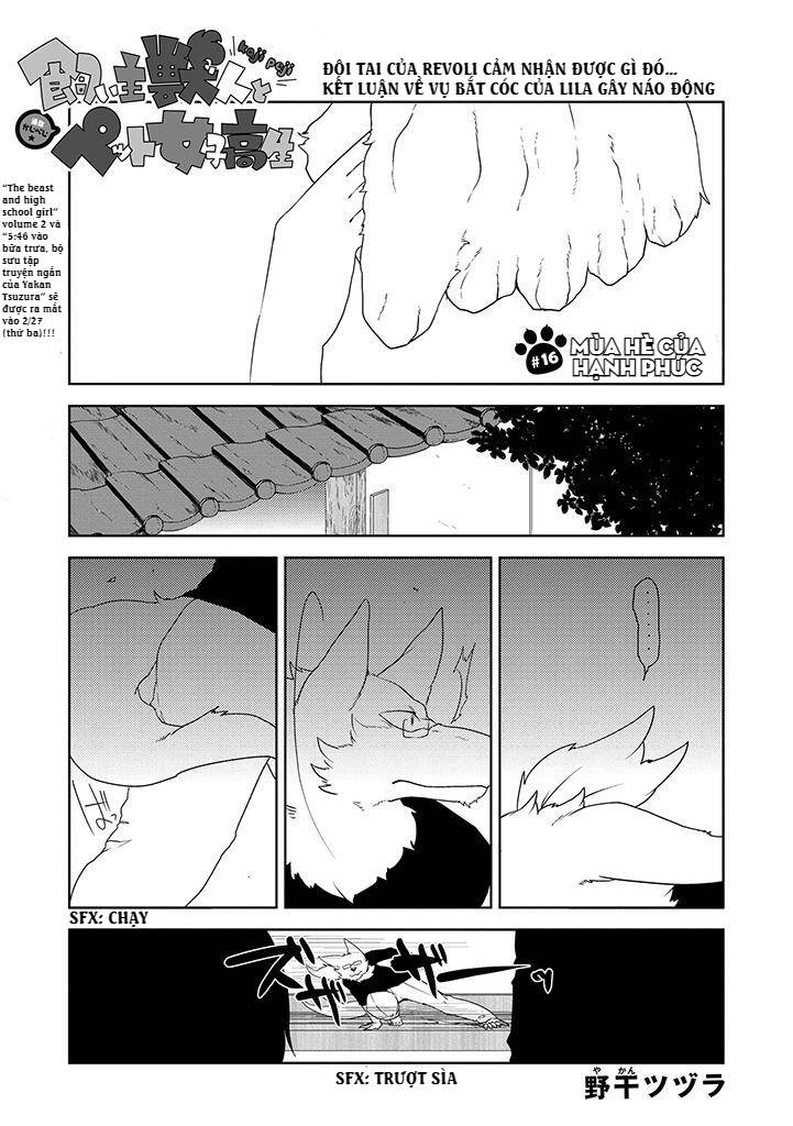 Kainushi Juujin To Pet Joshikousei: Chapter 16