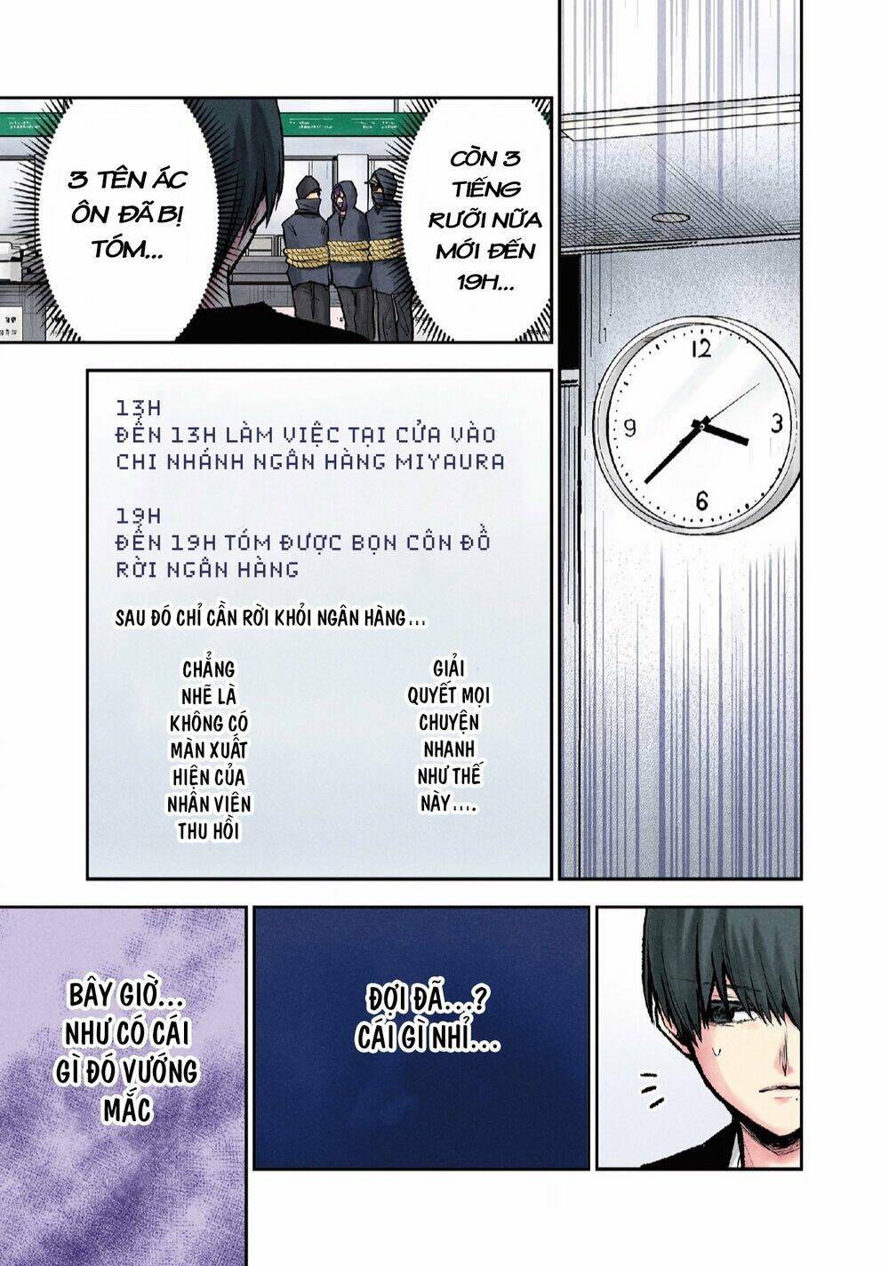 Kuronou Syndrome: Chapter 15