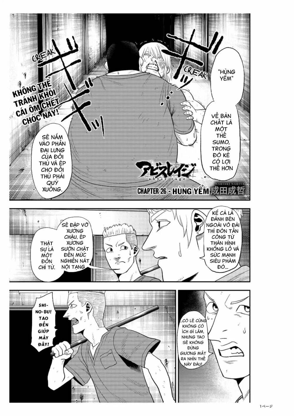 Abyss Rage: Chapter 26