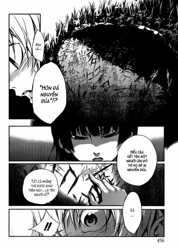 Tasogare Otome X Amnesia: Chapter 12